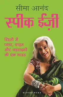 Speak Easy by Seema Anand