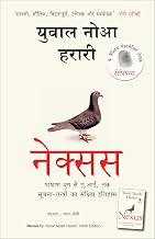 Nexus by Yuval Noah Harari