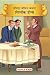 Sherlock Holmes (Illustrated) by Maple Press In House
