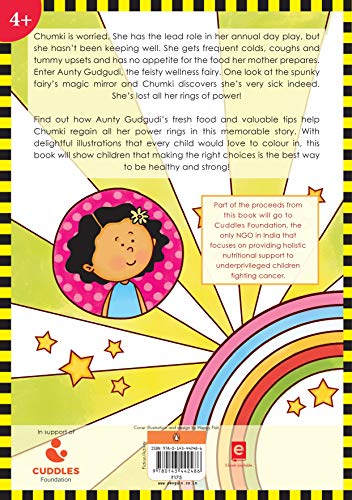 Chumki & Aunty Gudgudi's Magic Mirror [Paperback] PURNOTA DUTTA BAHL