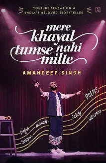 Mere Khayal Tumse Nahi Milte by Amandeep Singh