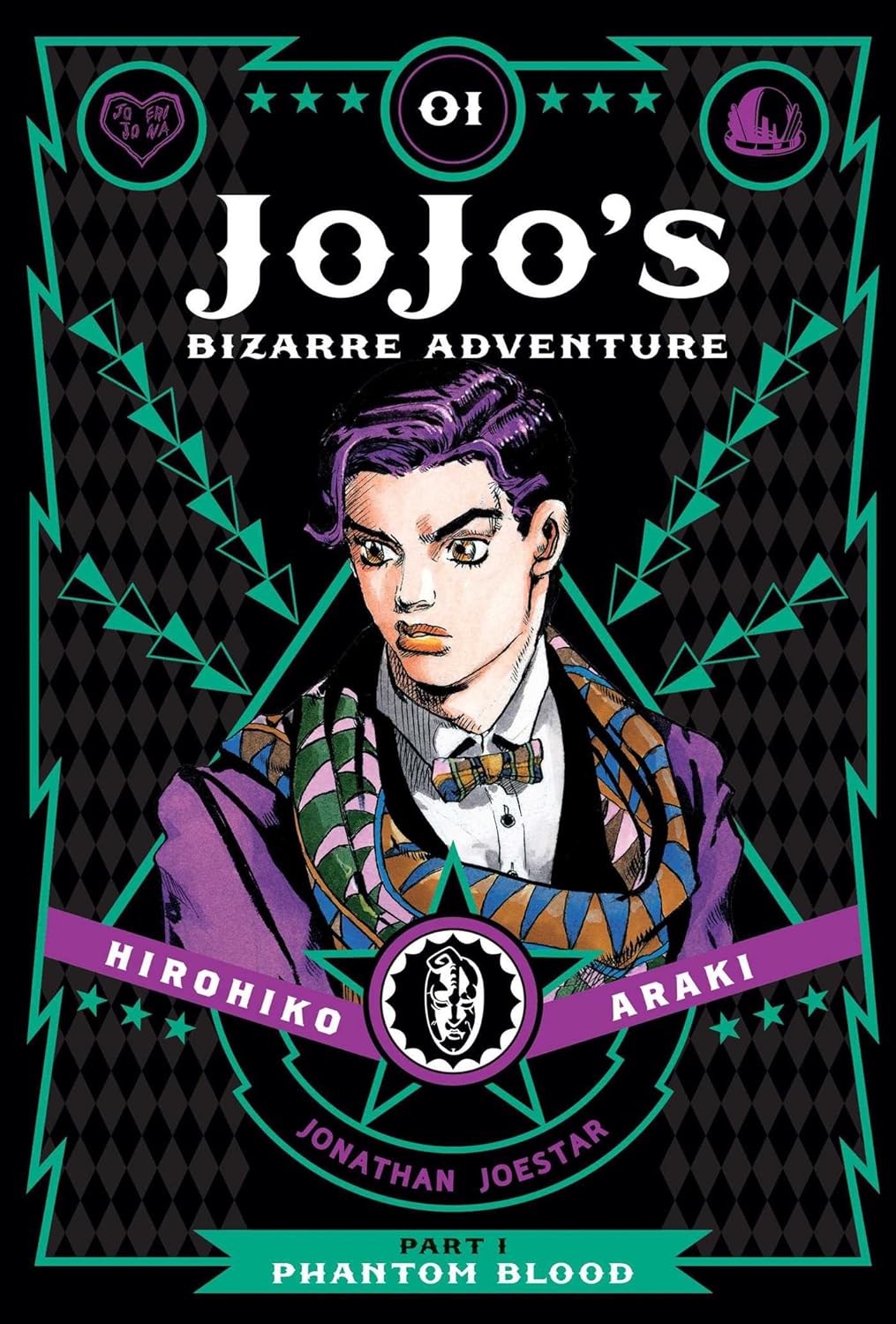 JoJo's Bizarre Adventure: Part 1