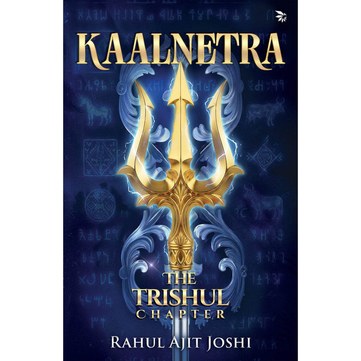 Kaalnetra by Rahul Ajit Joshi