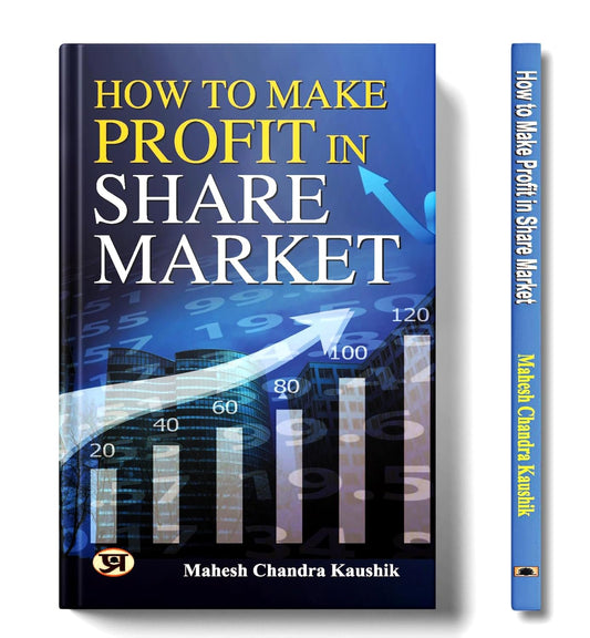 How To Make Profit In Share Market by Mahesh Chandra Kaushik