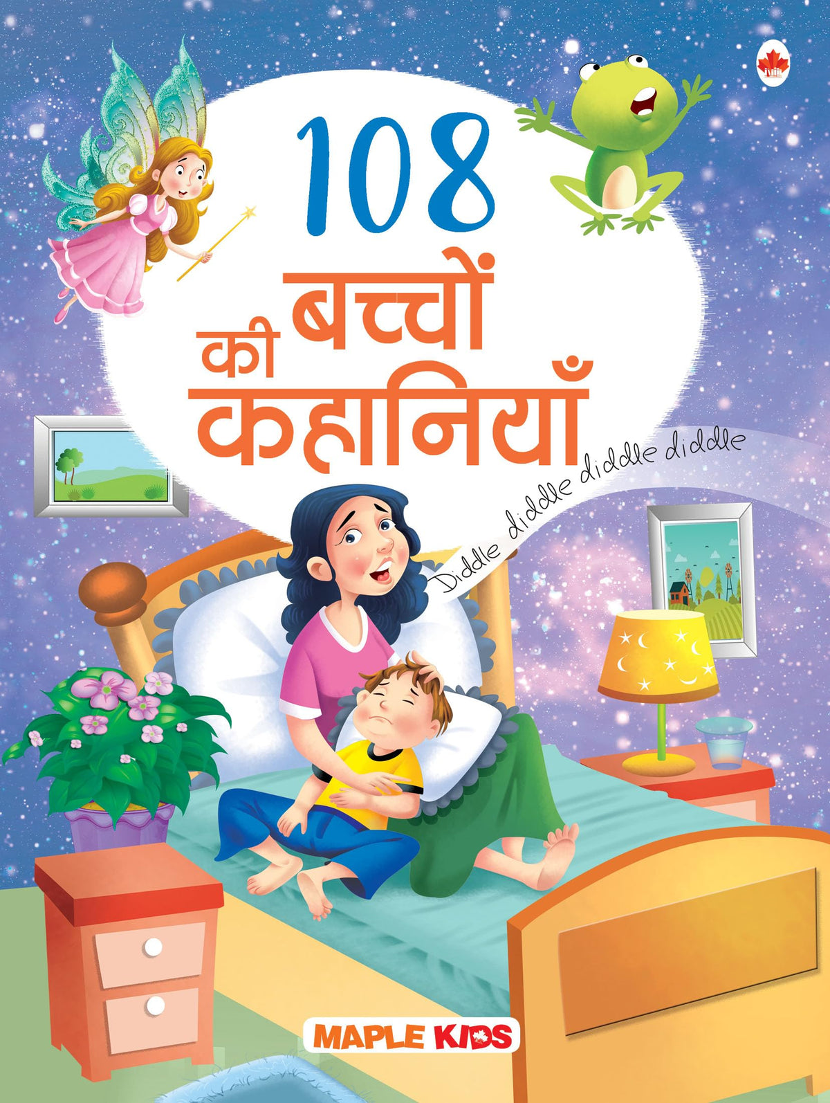 108 Bacchon Ki Kahaniyan-Bedtime Stories by Maple Press In House