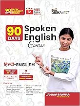 Disha 90 Days Spoken English Course | Speak Daily Use Confident English in just 90 Days | Grammar Br by India'S Wonder Girl Janhavi Parmar