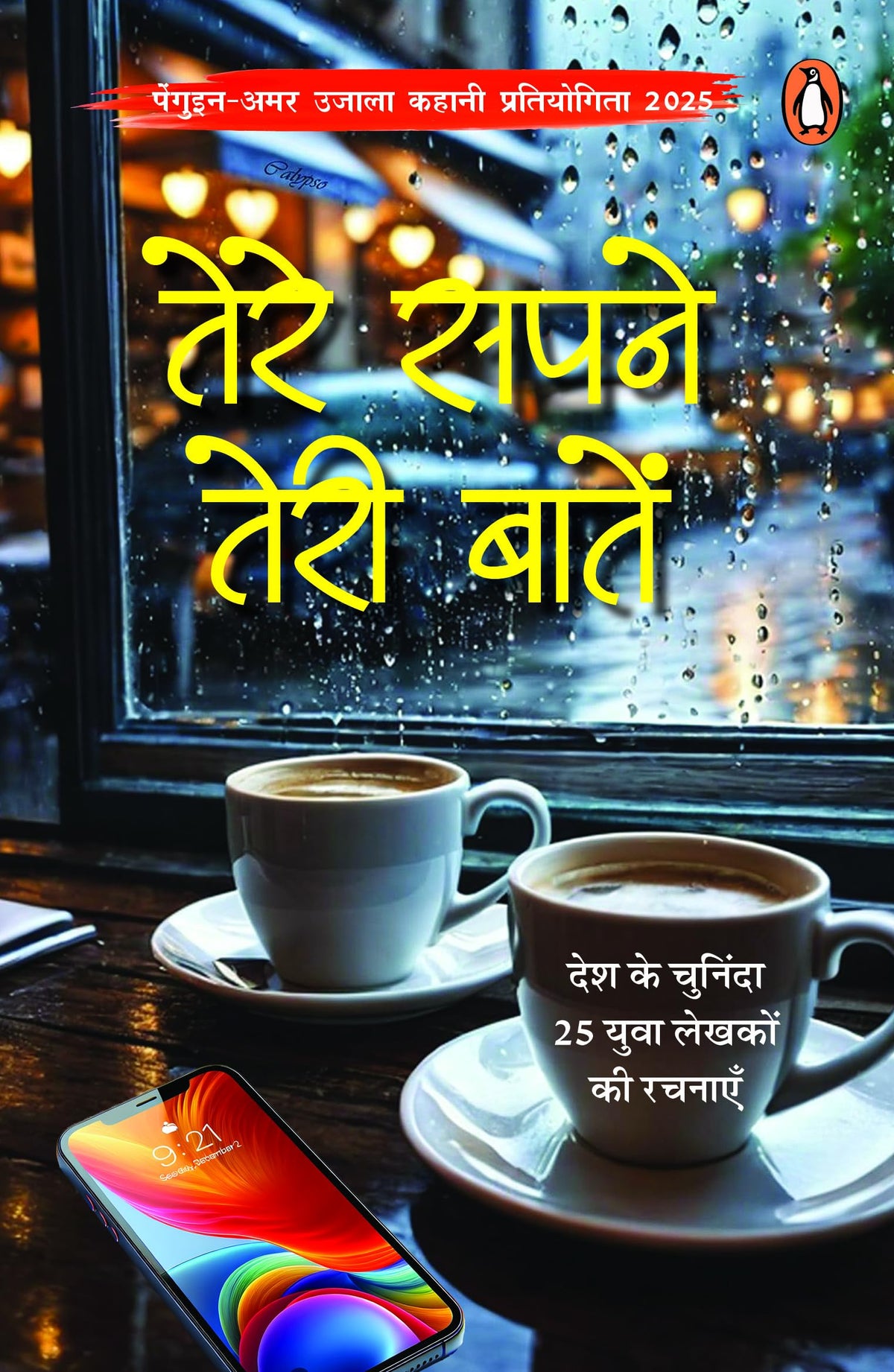 Tere Sapne Teri Baaten by Various