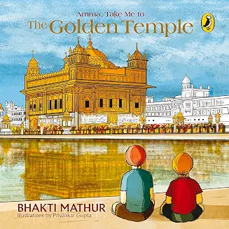 Amma, Take Me To The Golden Temple by Bhakti Mathur