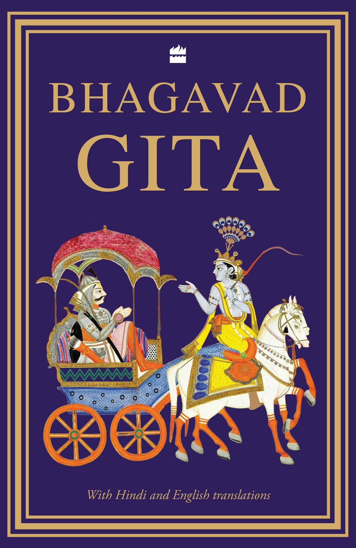 Bhagawad Gita by Ved Vyas
