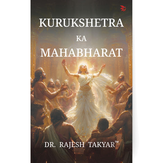 Kurukshetra Ka Mahabharat by Rajesh Takyar