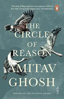 The Circle of Reason by Amitav Ghosh