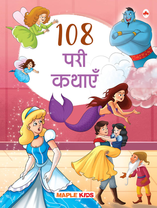 108 Pari Kathayein by Maple Press In House