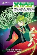 Mecha-Ude: Mechanical Arms (volume 3) by Yoshino Koyoka