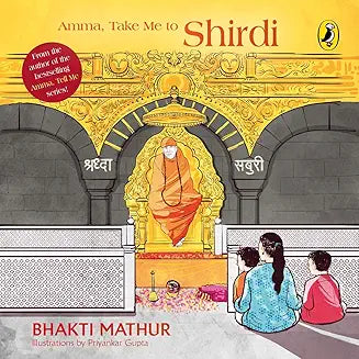 Amma, Take me to Shirdi by Bhakti Mathur