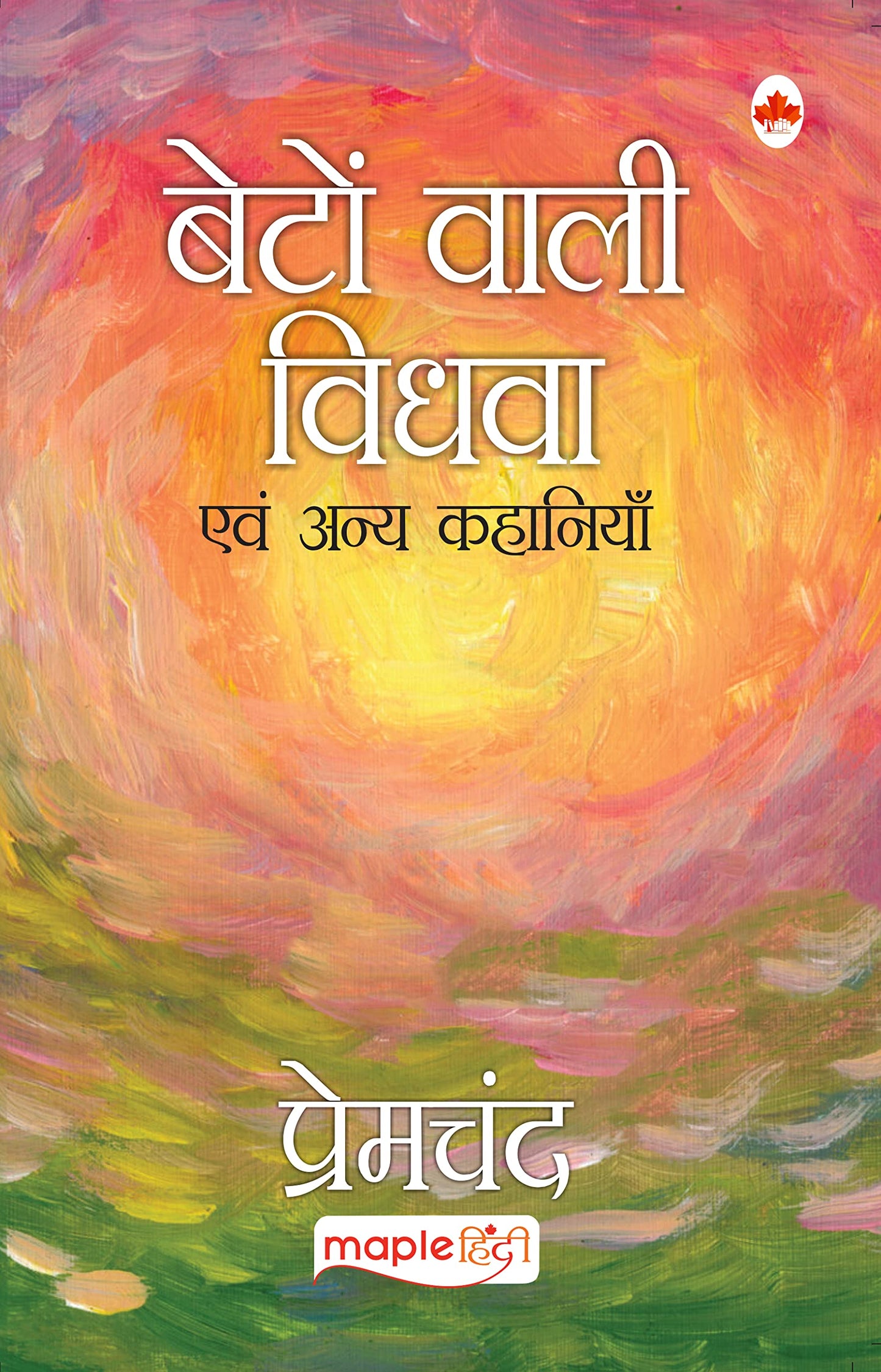 Beton wali vidhwa and other stories by Premchand