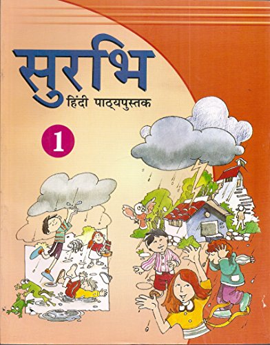Gbs-5351-058-Surbhi Pathyapustak 1 by Ashok Batra And Santosh Batra