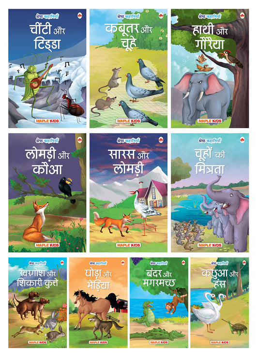 Story Books for Kids - Classic Stories ( by Maple Press In House