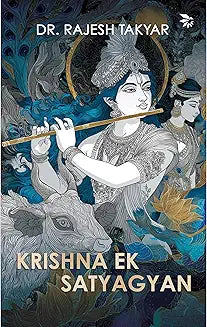 Krishna Ek Satyagyan by Rajesh Takyar