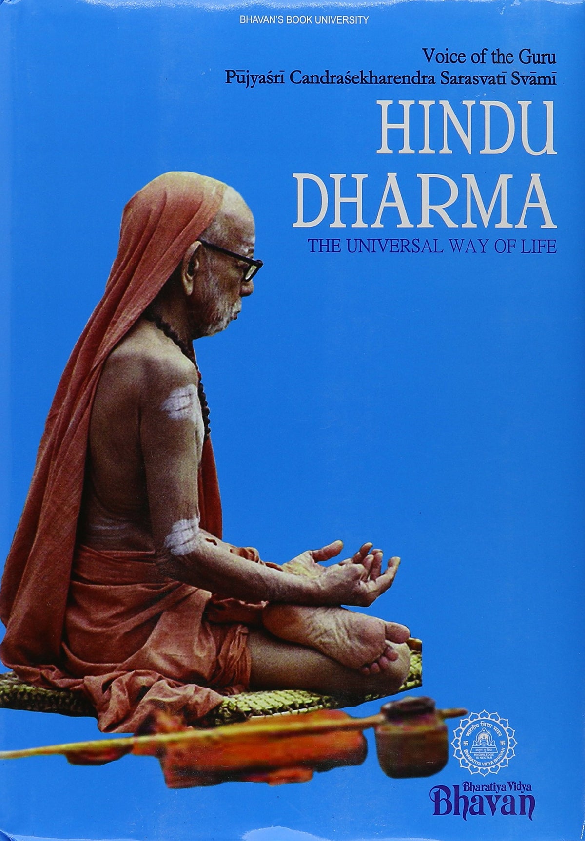 Hindu Dharma The Universal Way of Life by Kanchi Saraswati