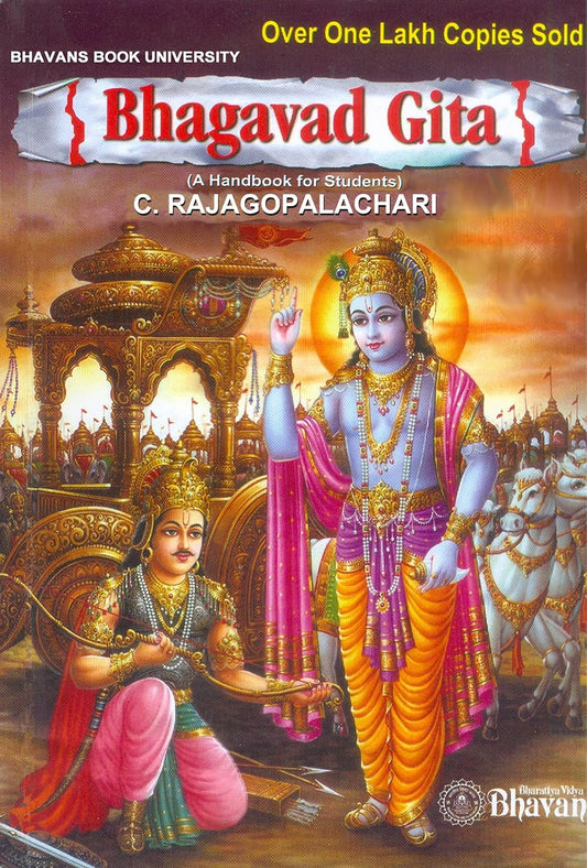 Bhagavad Gita (English) - C. RAJAGOPALACHARI by C. Rajagapalachari