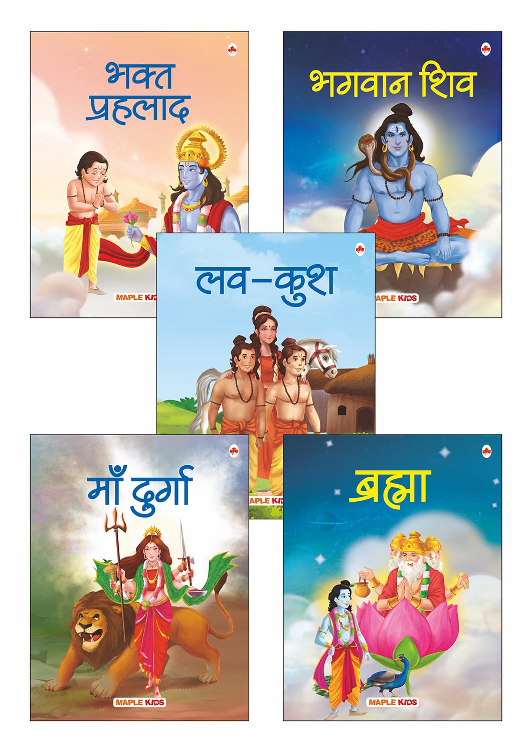 My First Mythology Stories (Hindi) (Illustrated) (Set of 5 Books) Story Book for Kids - Brahma, Shiva, Bhakta Prahlad, Luv-Kush, Durga by Maple Press In House