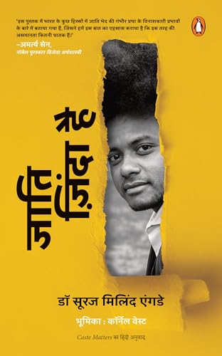 JATI ZINDA HAI