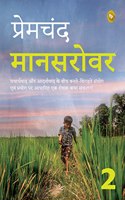 Mansarovar (Part 2) (Hindi)