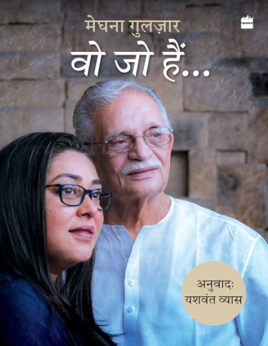 WOH JO HAIN...