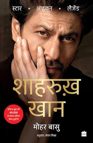 SHAH RUKH KHAN