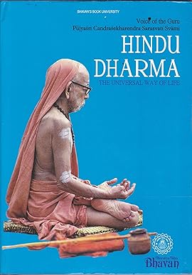 HINDU DHARMA-A Universal Way of Life by Guru Pūjyaśrī Candraśekharendra Sarasvatī Svāmī
