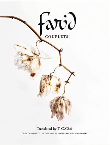 LG PUBLISHERS Farid Couplets