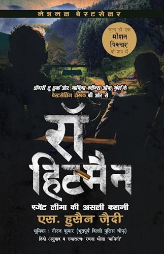 The RAW Hitman (HINDI)
