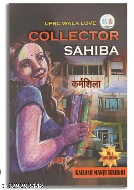 Collector Sahiba: UPSC WALA LOVE